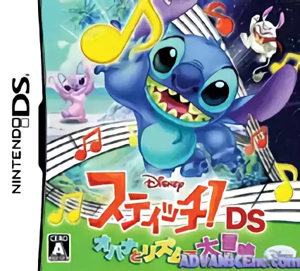 jeu Stitch! DS - Ohana to Rhythm de Daibouken